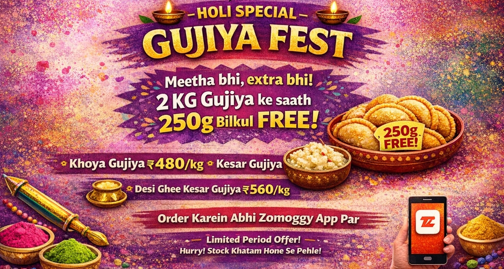 Free 250g Gujiya with 2kg Gujiya